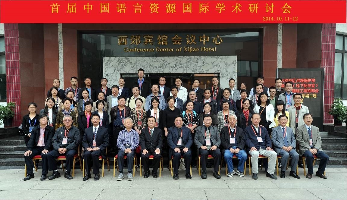 首届巨乳a片资源国际学术研讨会